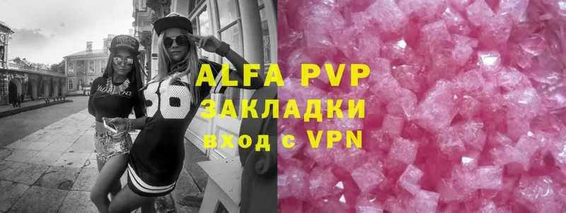 как найти закладки  Бабушкин  Alpha PVP СК КРИС 