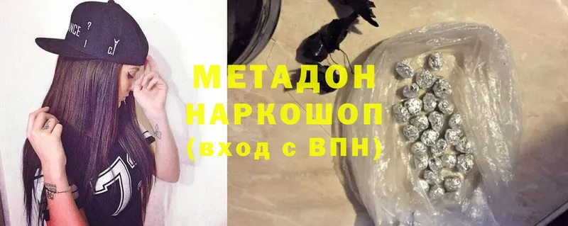 площадка наркотические препараты  ОМГ ОМГ зеркало  Бабушкин  купить   МЕТАДОН methadone 