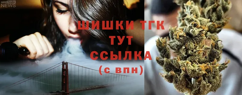 Конопля Ganja  купить наркотик  Бабушкин 